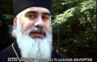 29. მწვანე მონასტერი 5 წთ.