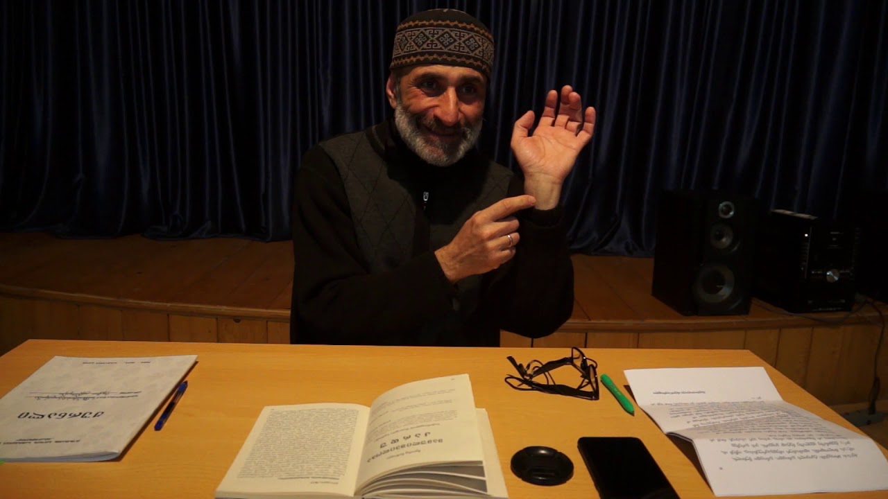 17. ღვთისმშობელი