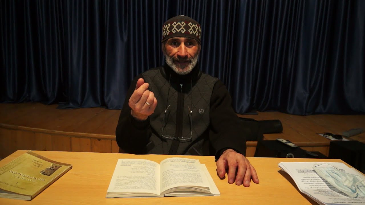 21. მითიური სუნთქვა